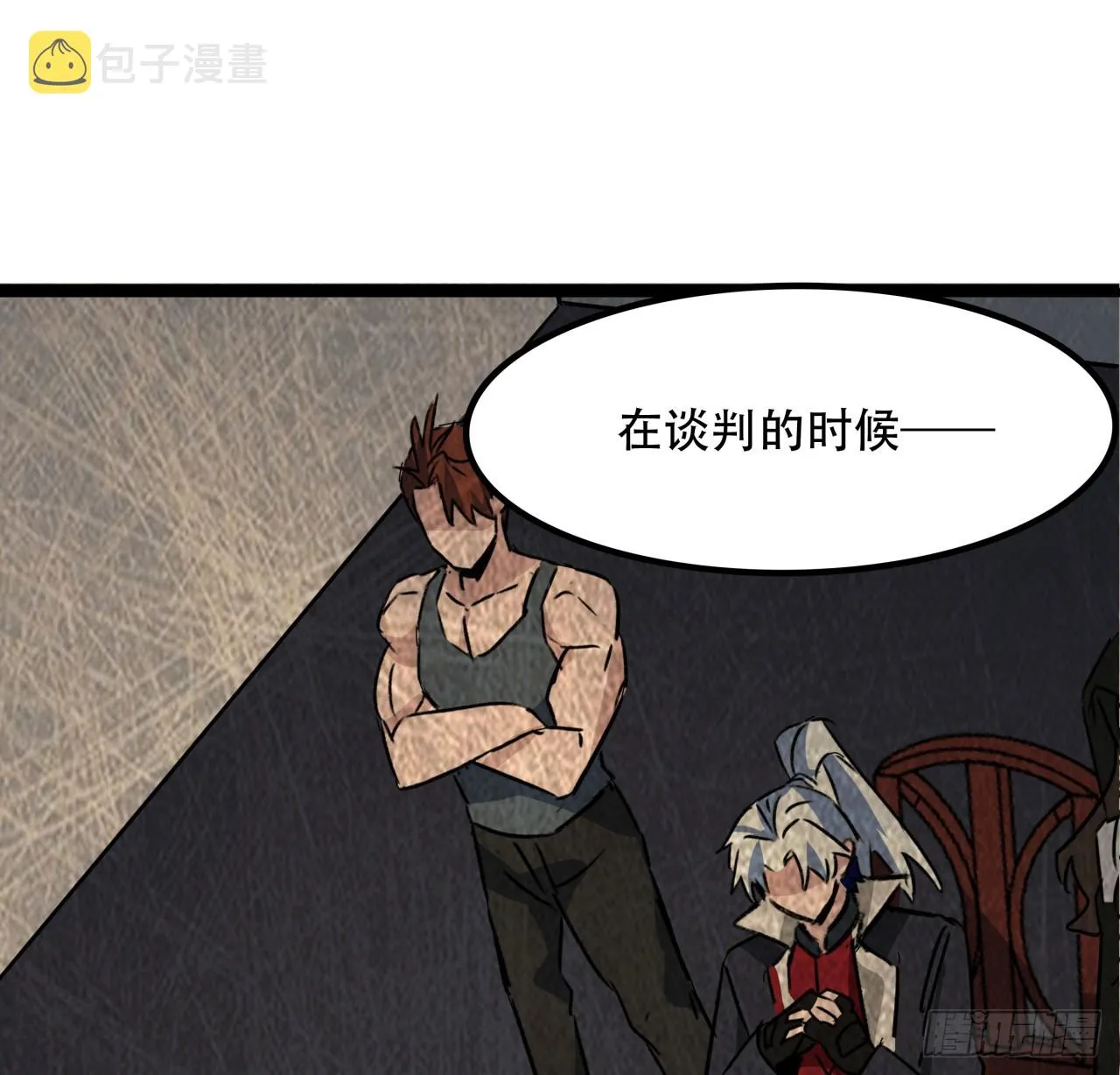 206话 第9页