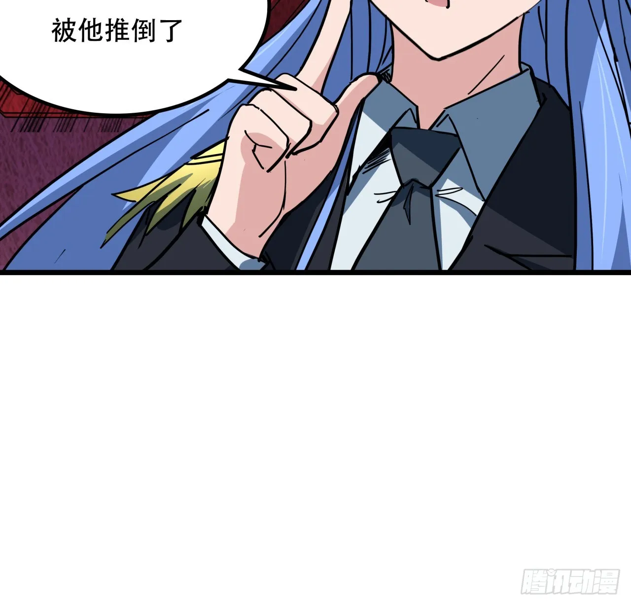 206话 第17页