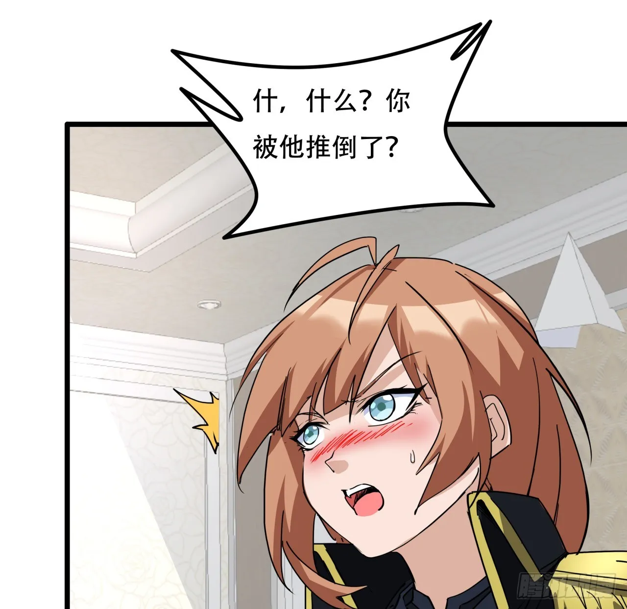 206话 第18页