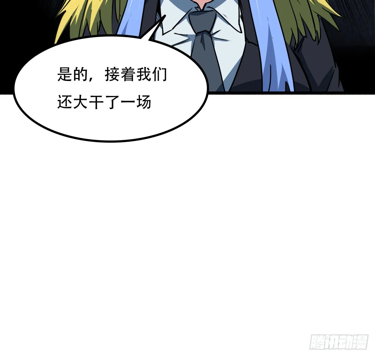 206话 第22页