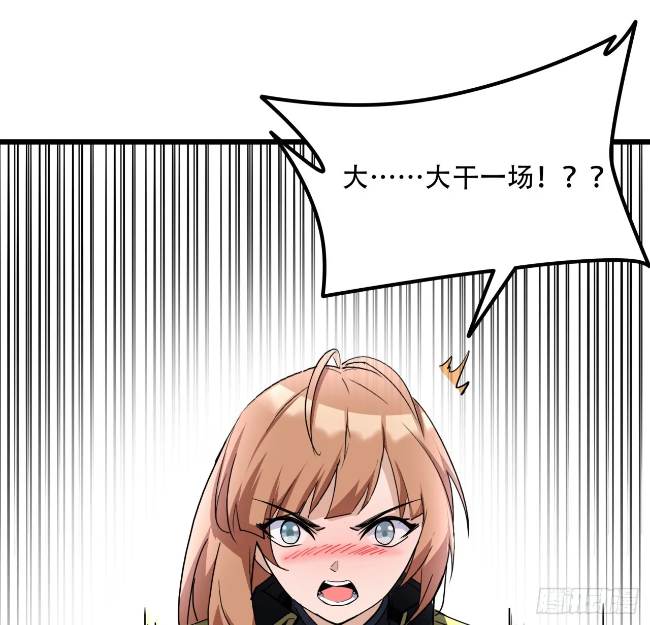 206话 第23页