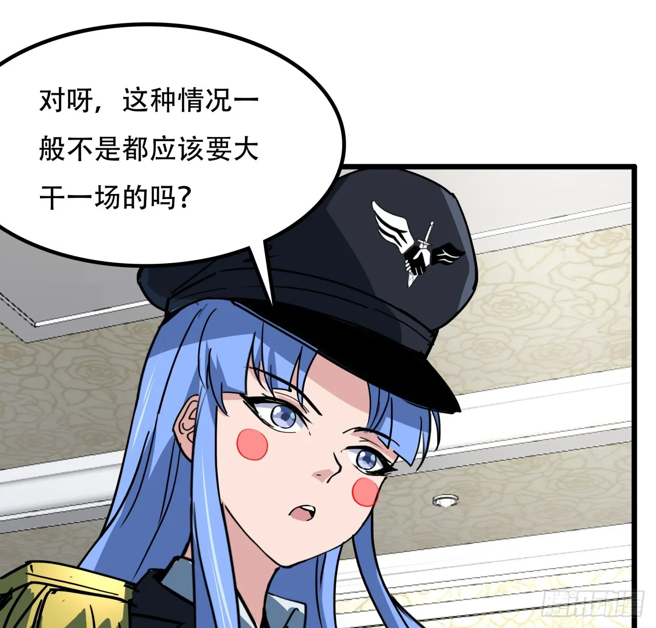 206话 第26页