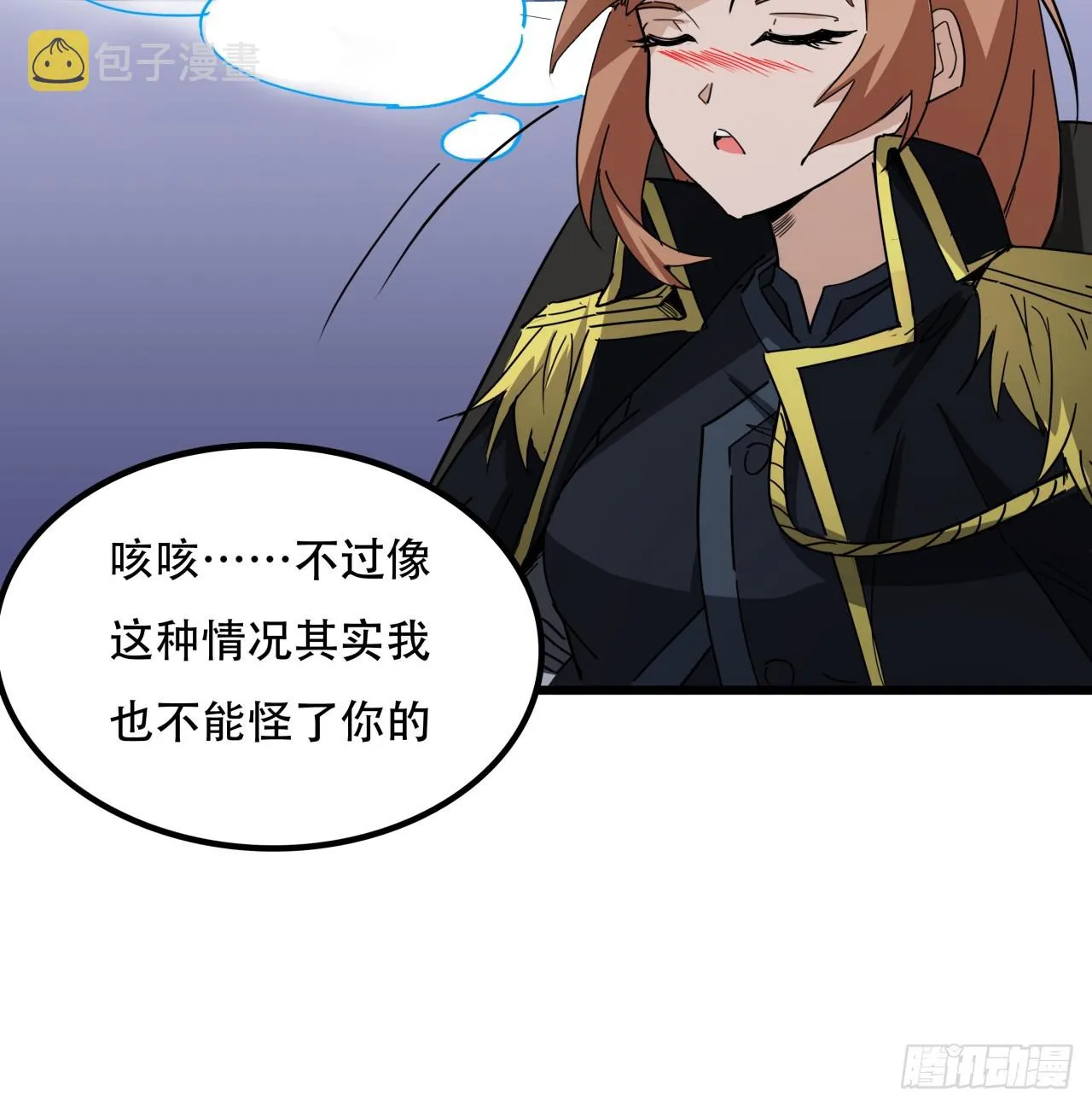 206话 第29页