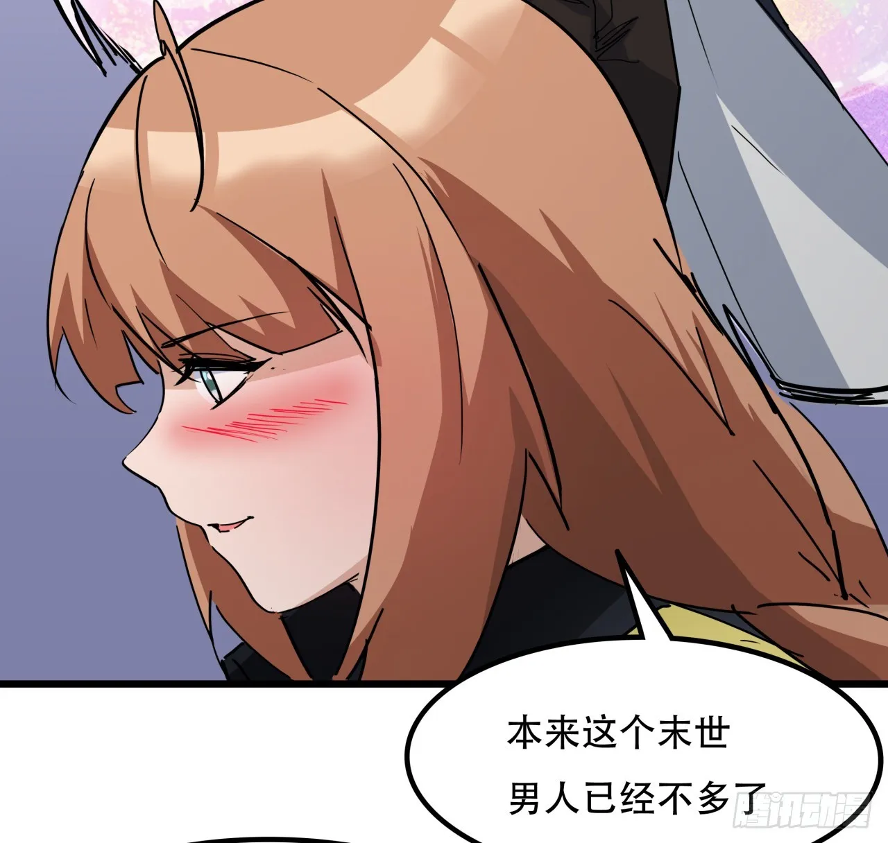 206话 第31页