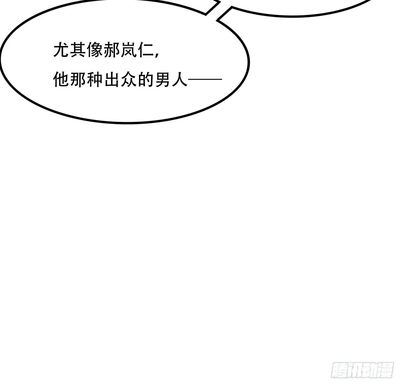 206话 第32页