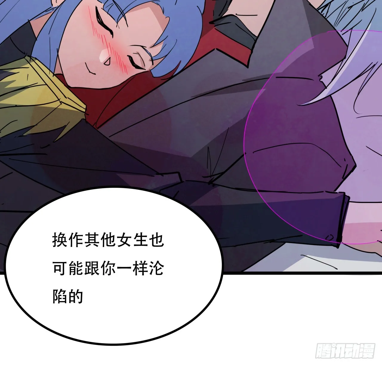 206话 第34页