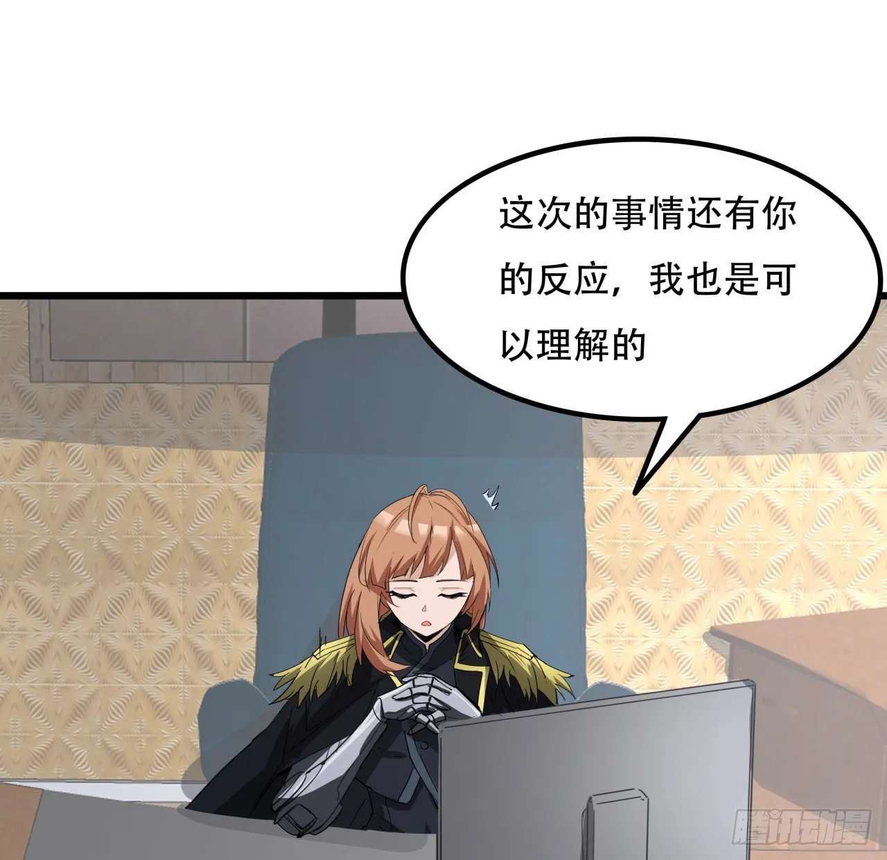 206话 第35页