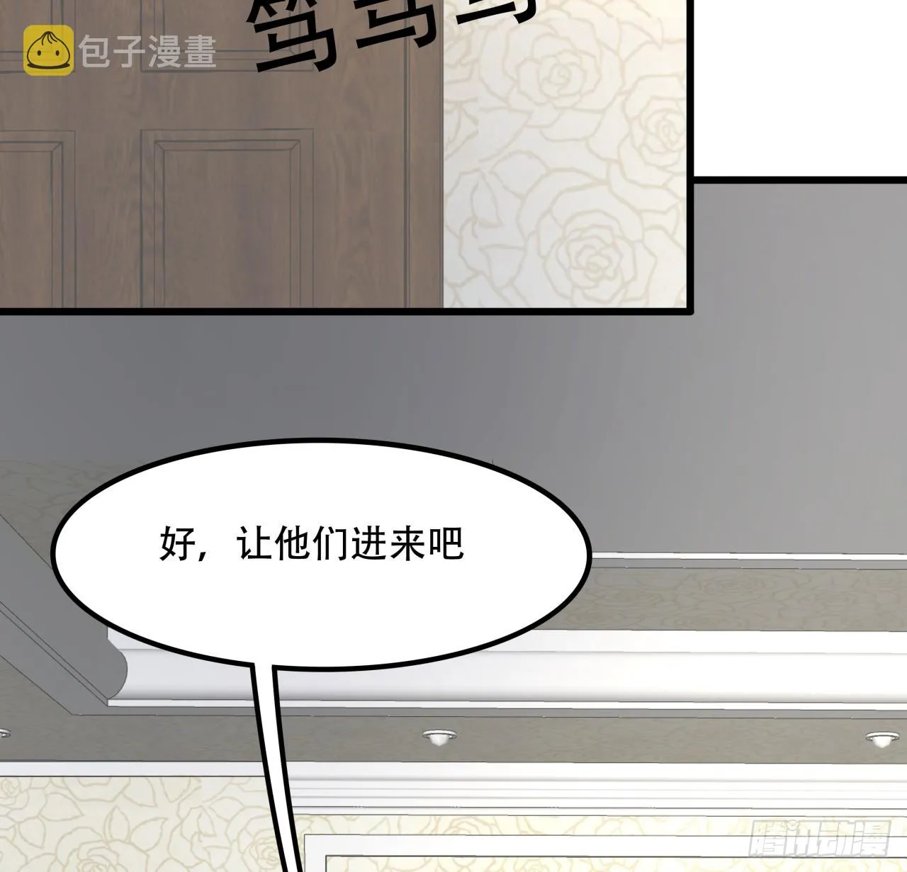 206话 第44页