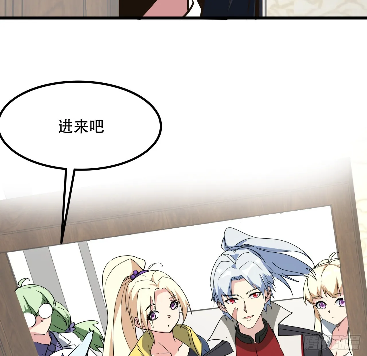206话 第48页