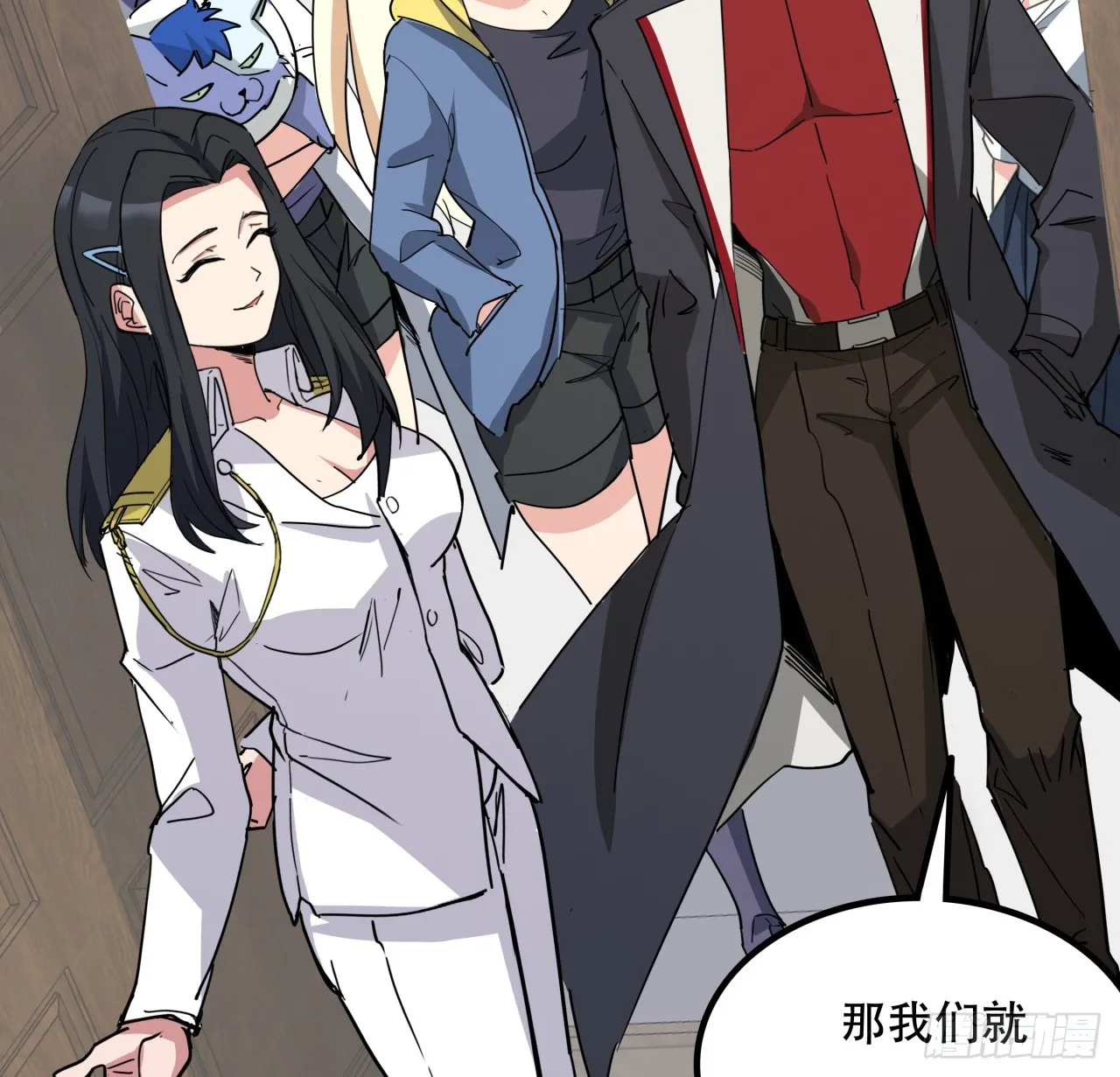 206话 第49页