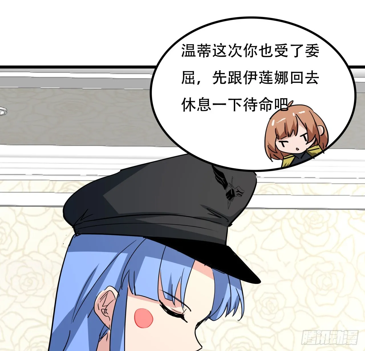 206话 第51页