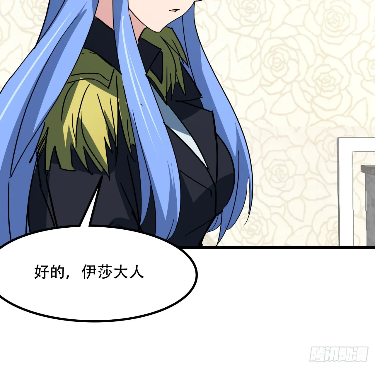 206话 第52页