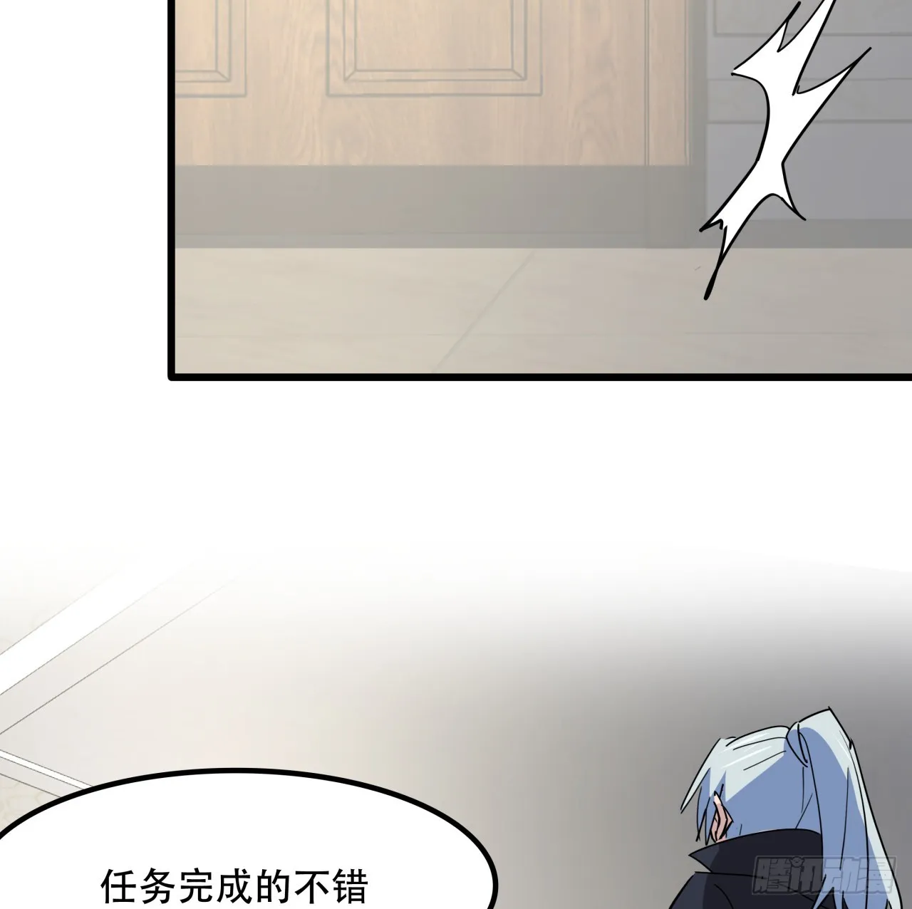 206话 第59页