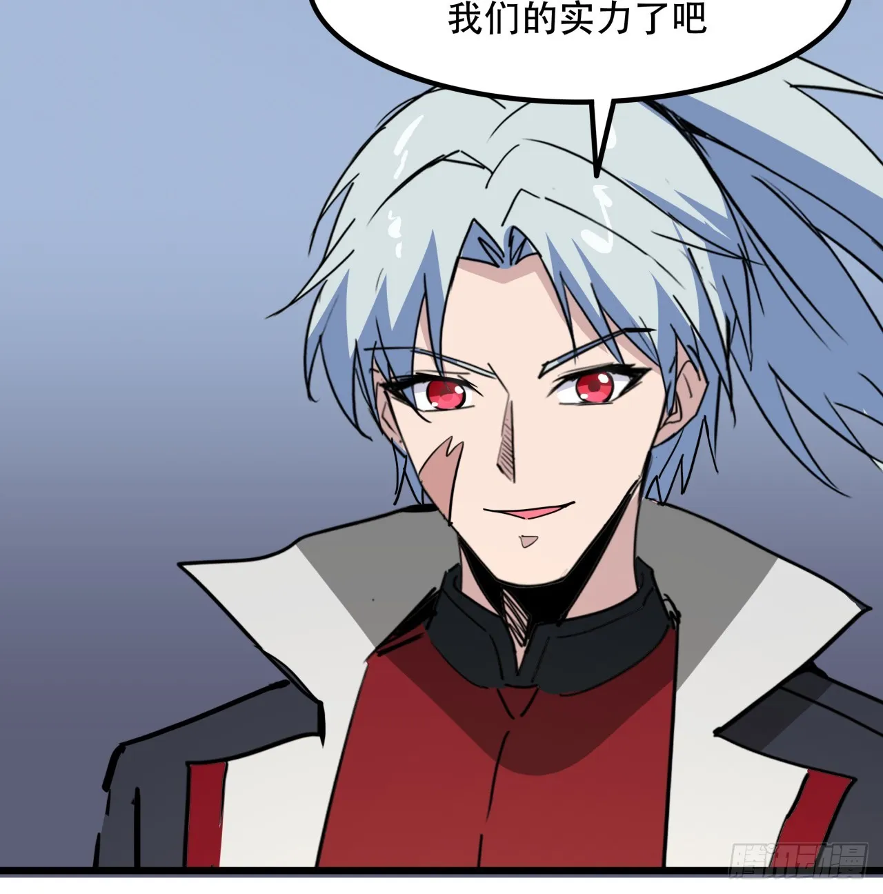 206话 第62页