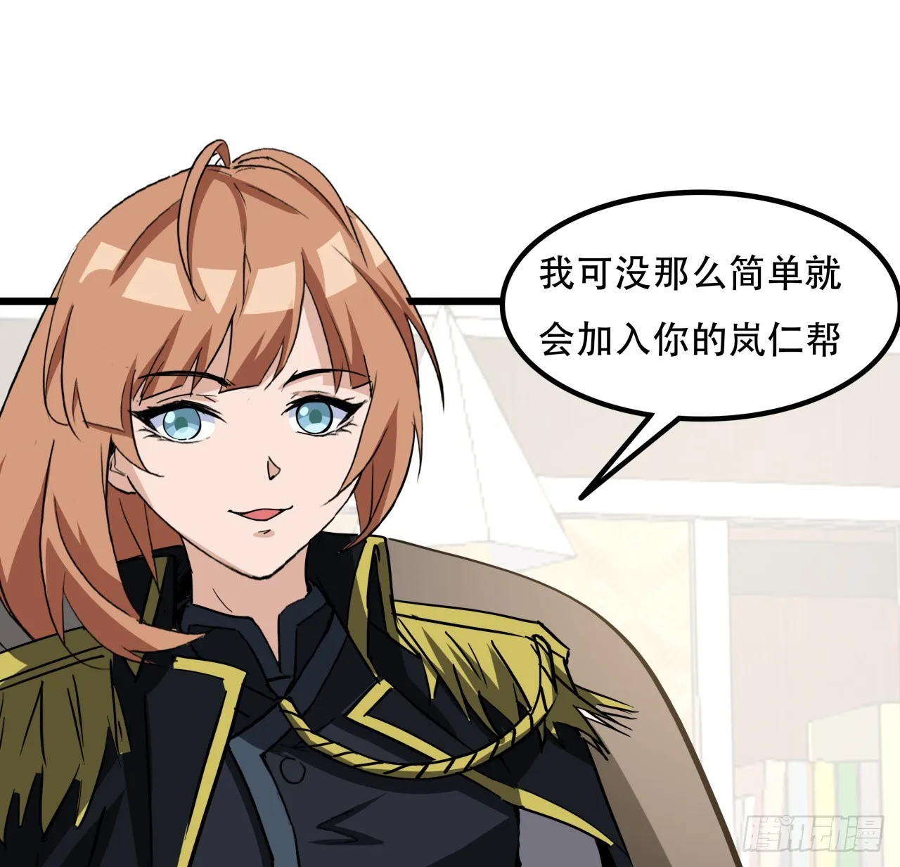 206话 第64页