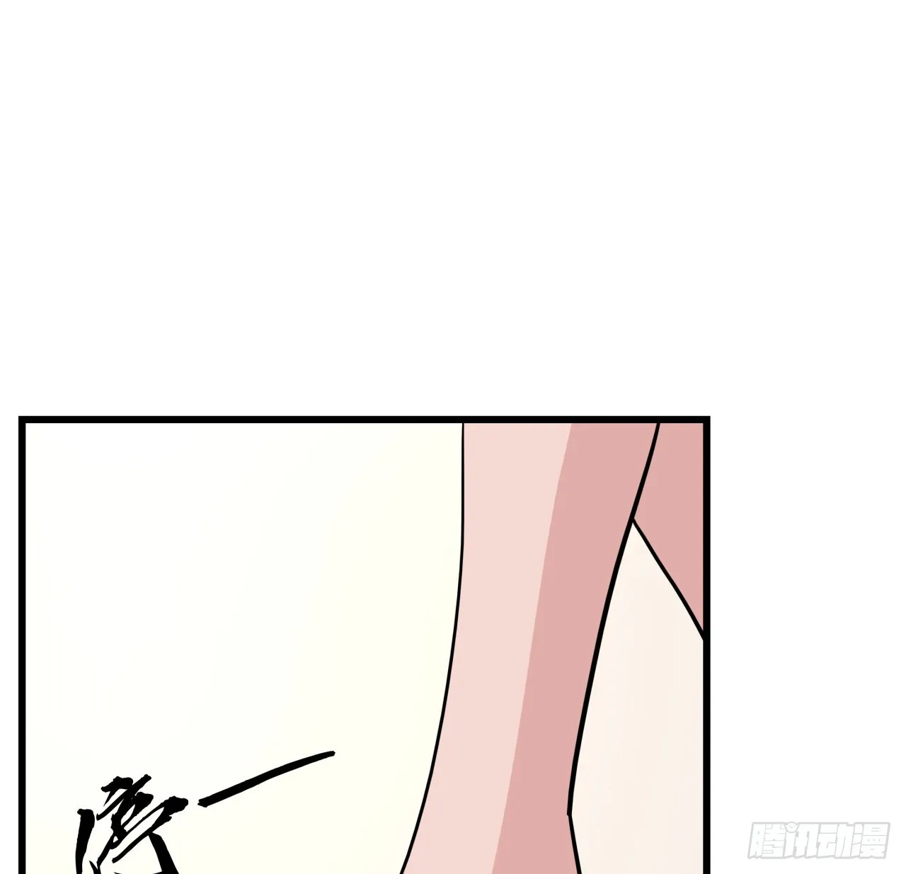 207话 他们都是敌人 第5页