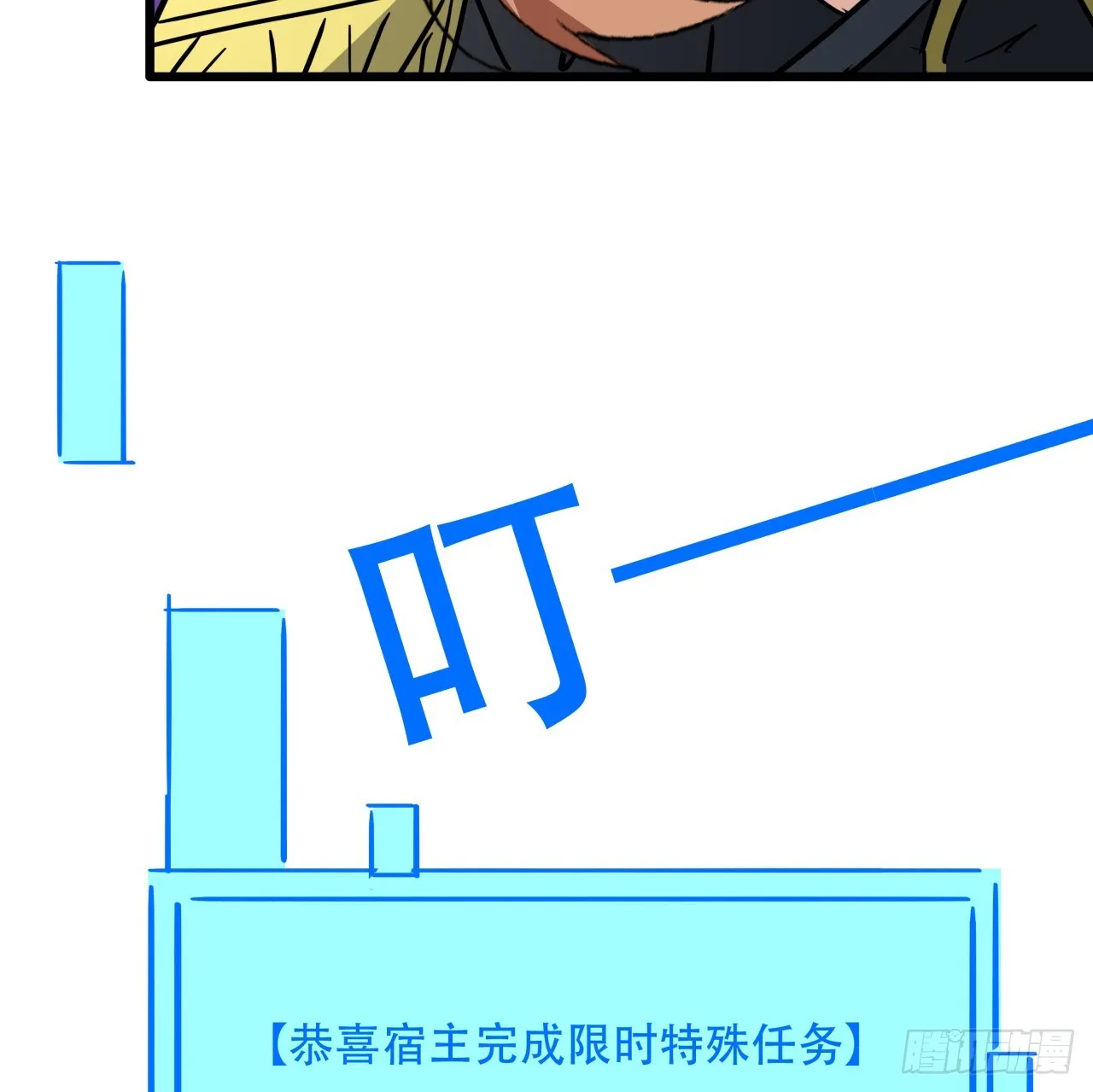 207话 他们都是敌人 第65页