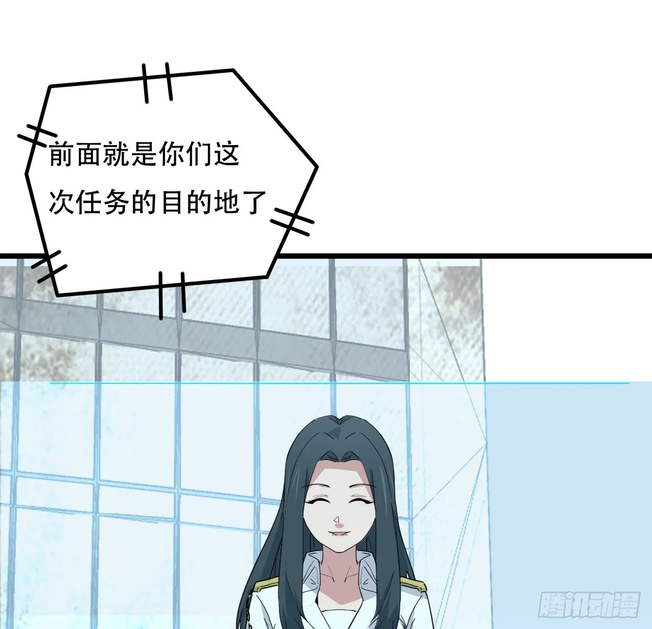 208话 让我热身一下吧 第17页