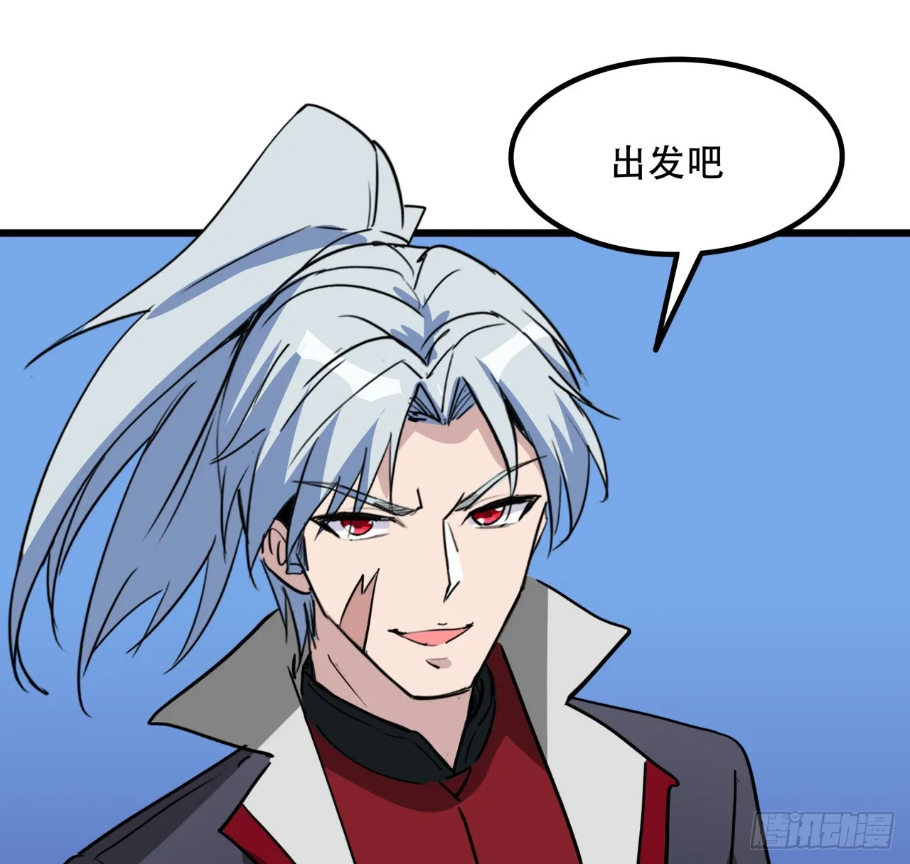 208话 让我热身一下吧 第20页