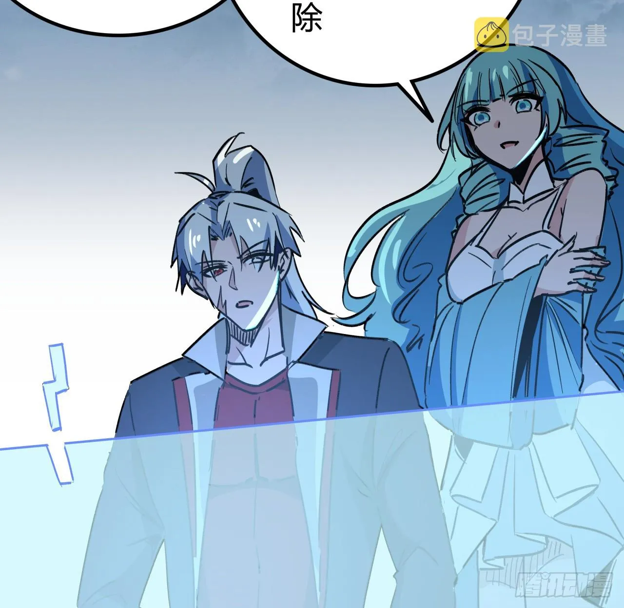 208话 让我热身一下吧 第25页