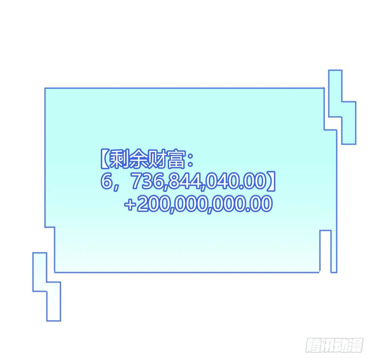 209话 要自己探索哦 第22页