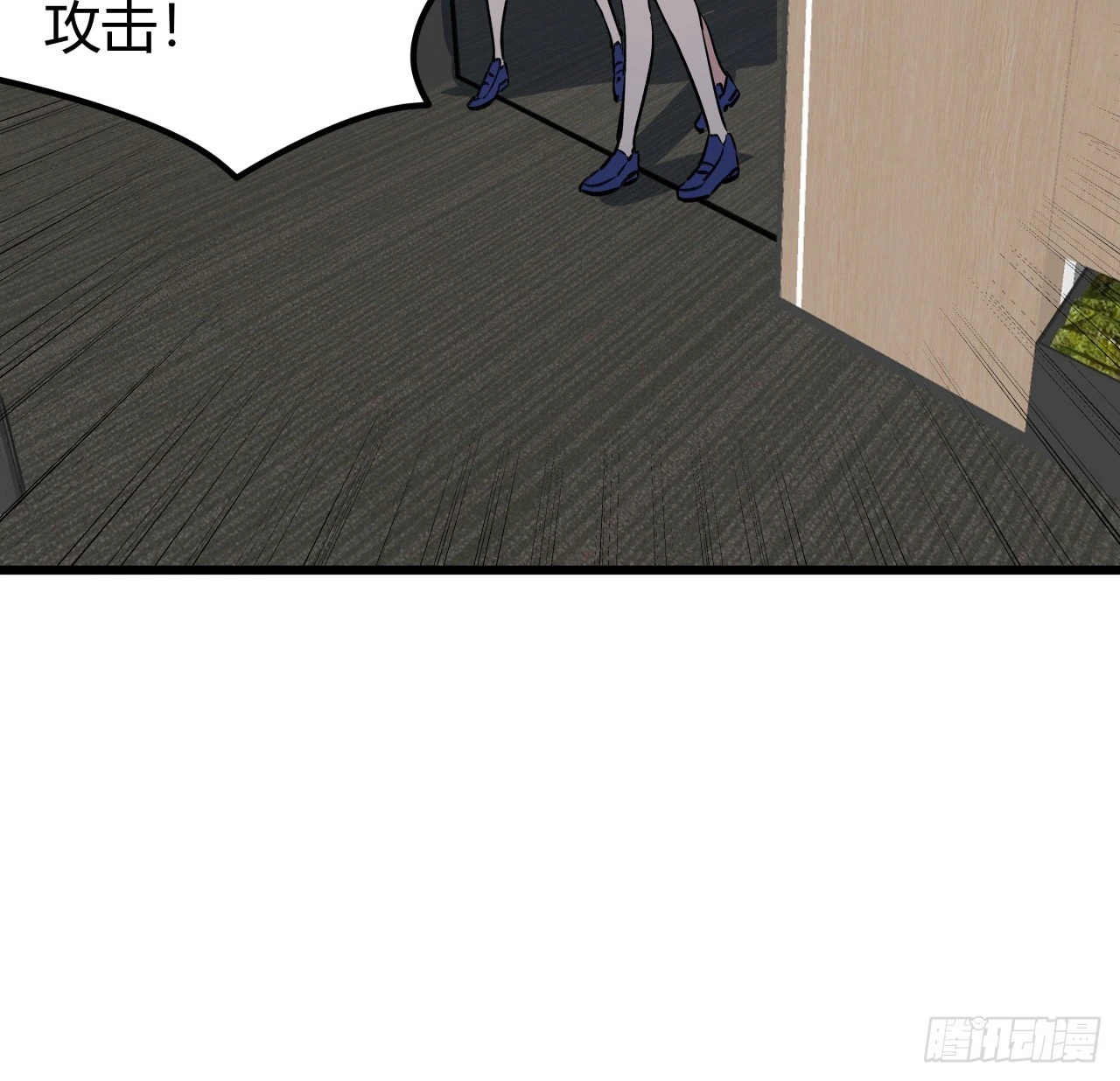 209话 要自己探索哦 第61页
