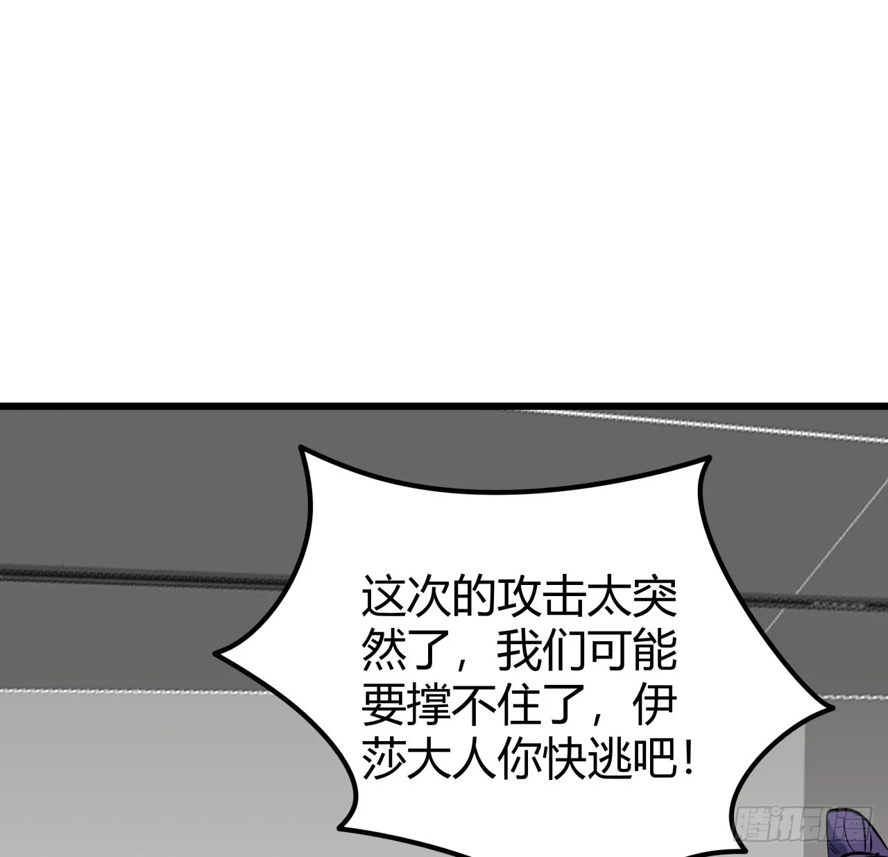 209话 要自己探索哦 第64页