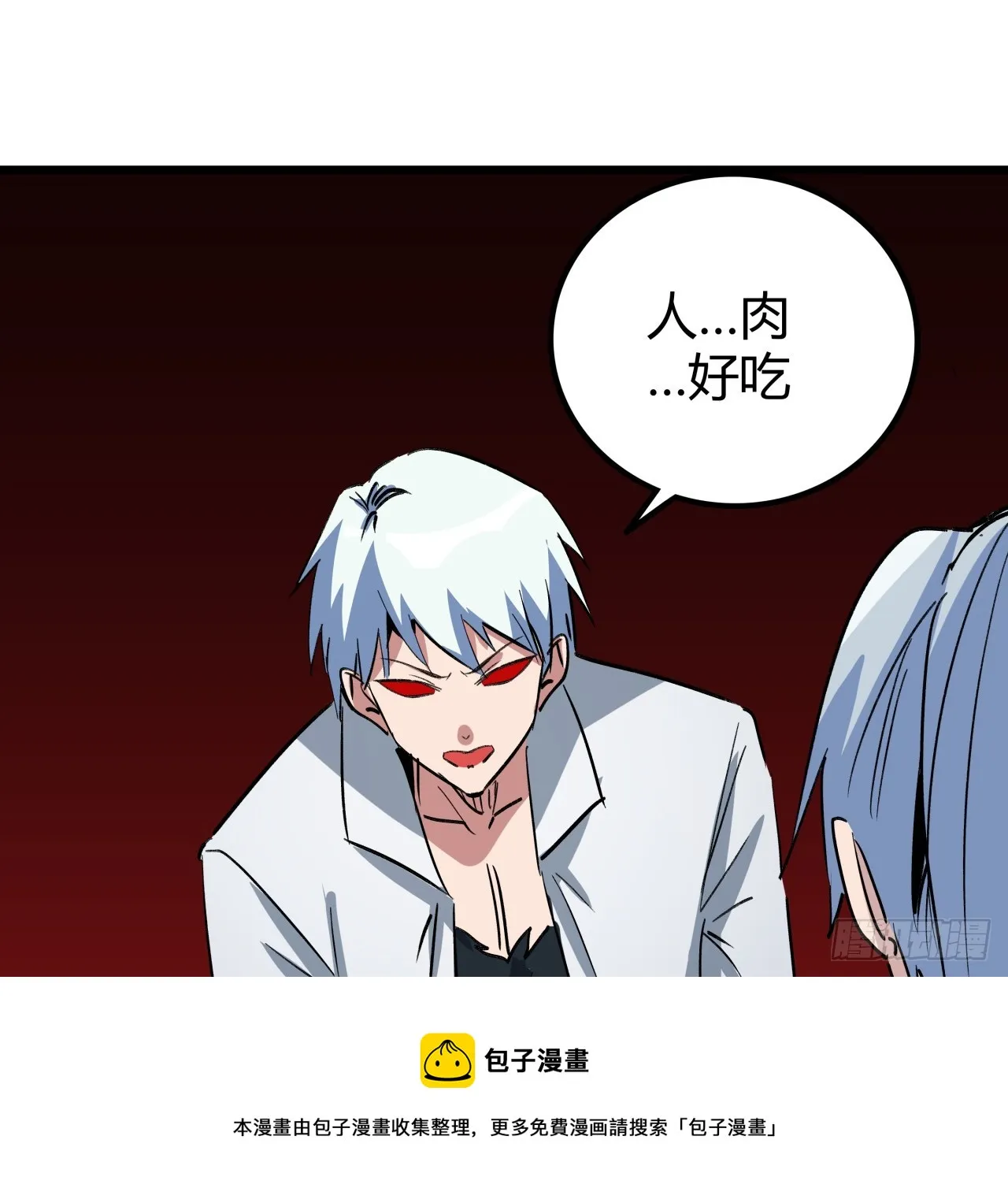 210话 那就看看谁更快 第50页