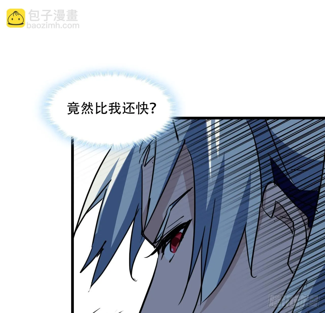 211话 这个邪鬼不一般 第2页