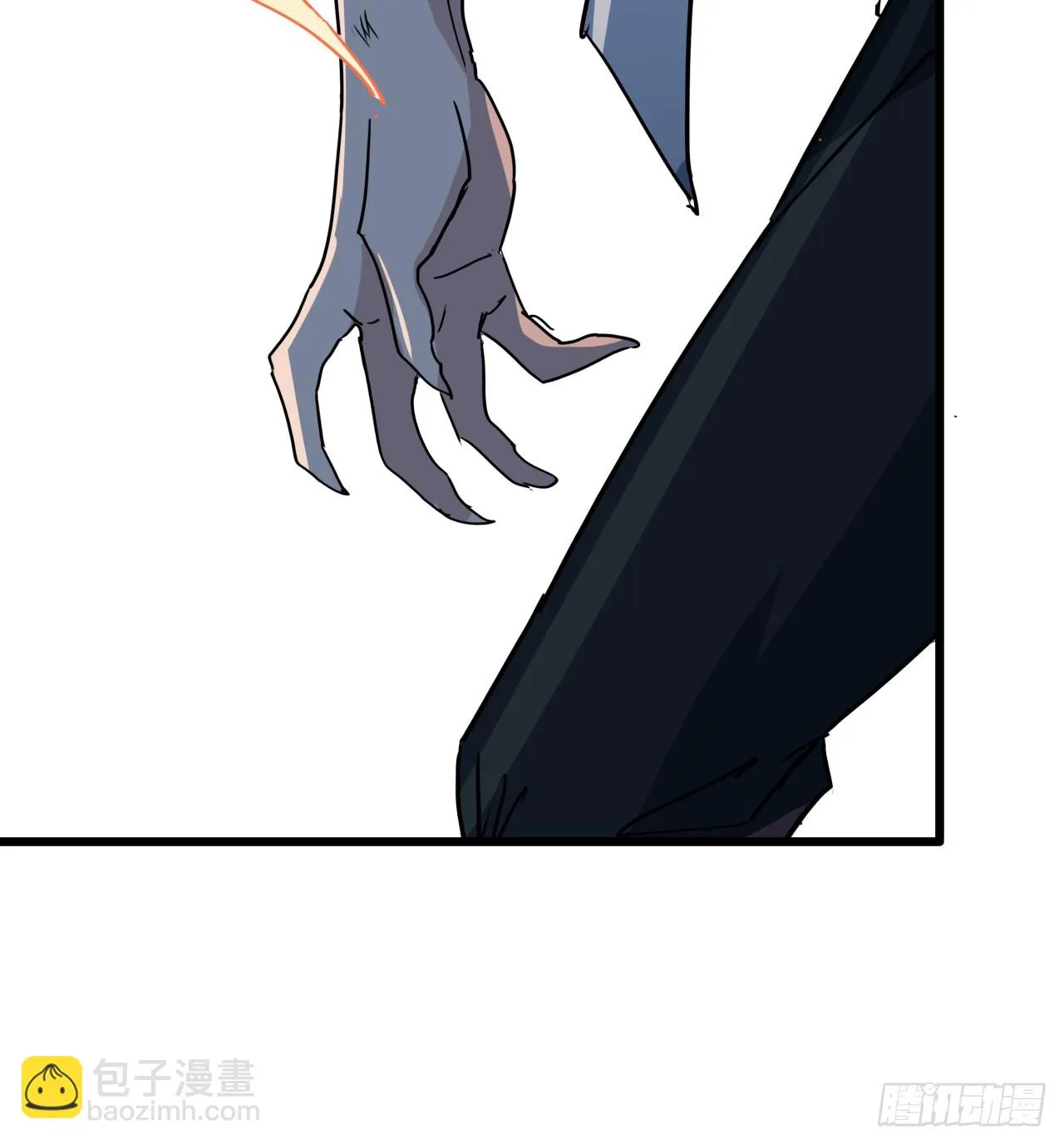 211话 这个邪鬼不一般 第13页