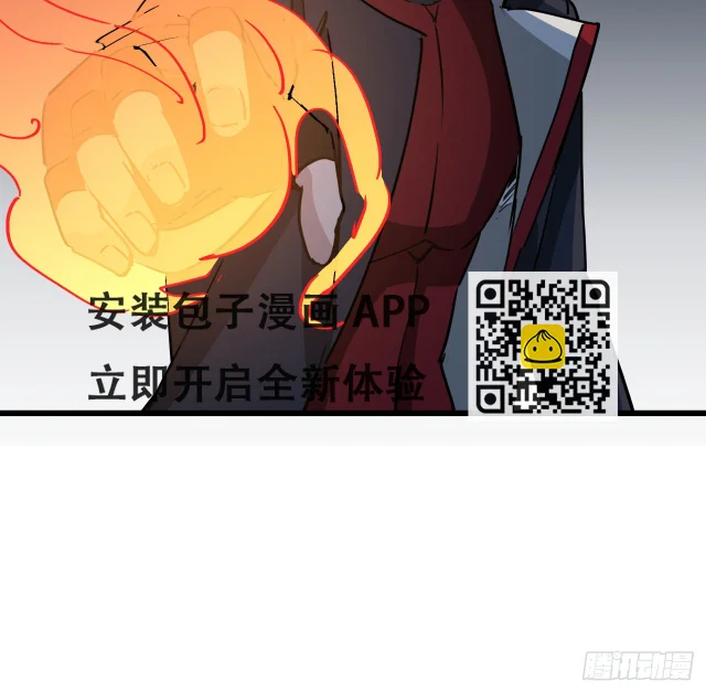 211话 这个邪鬼不一般 第32页