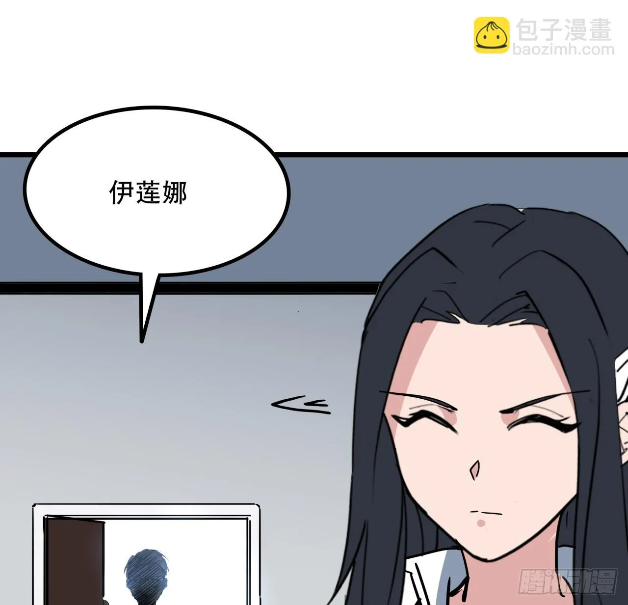 211话 这个邪鬼不一般 第58页