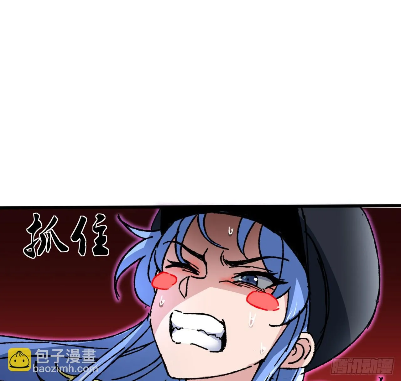 212话 这家伙太难缠 第4页