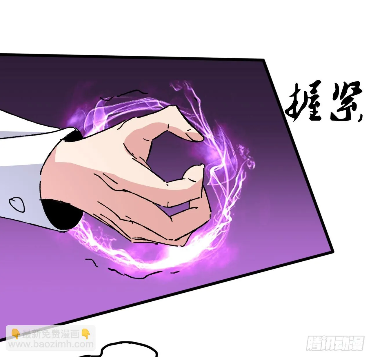 212话 这家伙太难缠 第8页