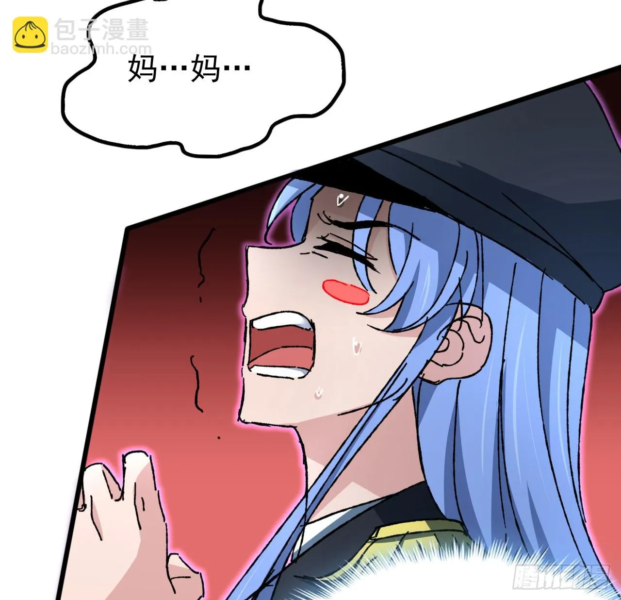 212话 这家伙太难缠 第9页