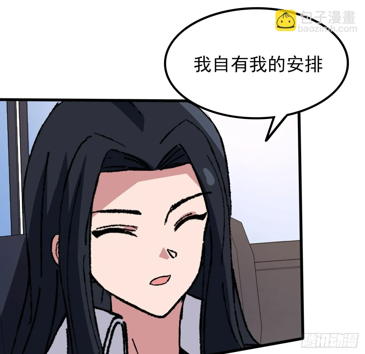 212话 这家伙太难缠 第30页