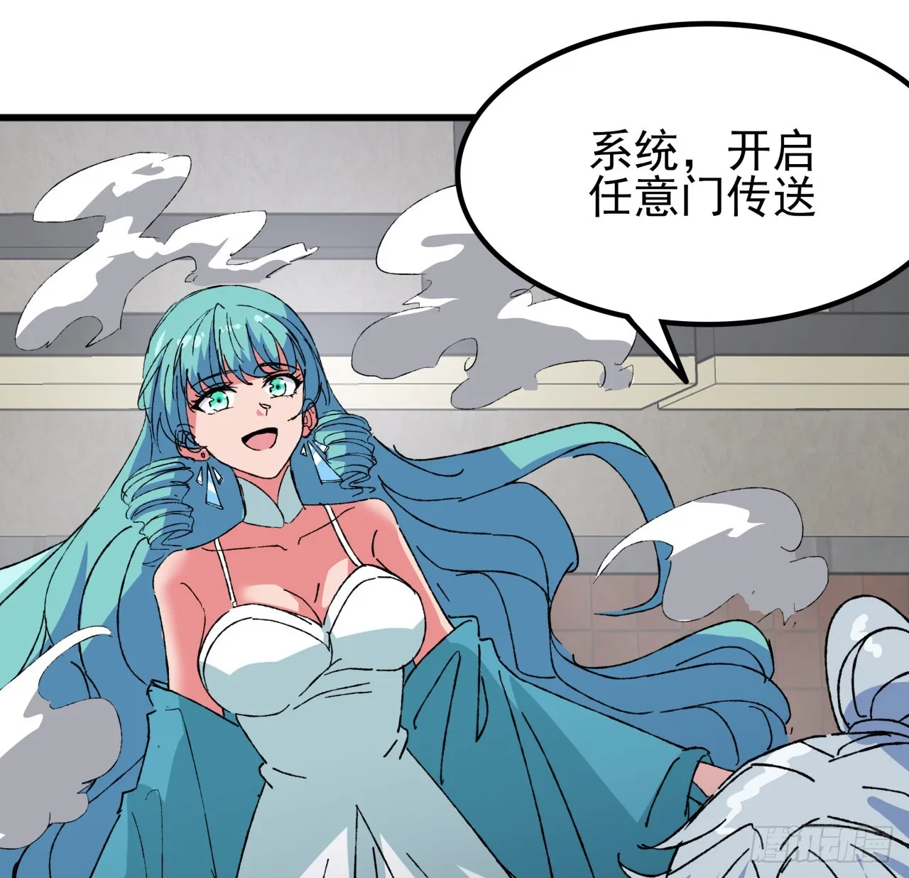 212话 这家伙太难缠 第51页
