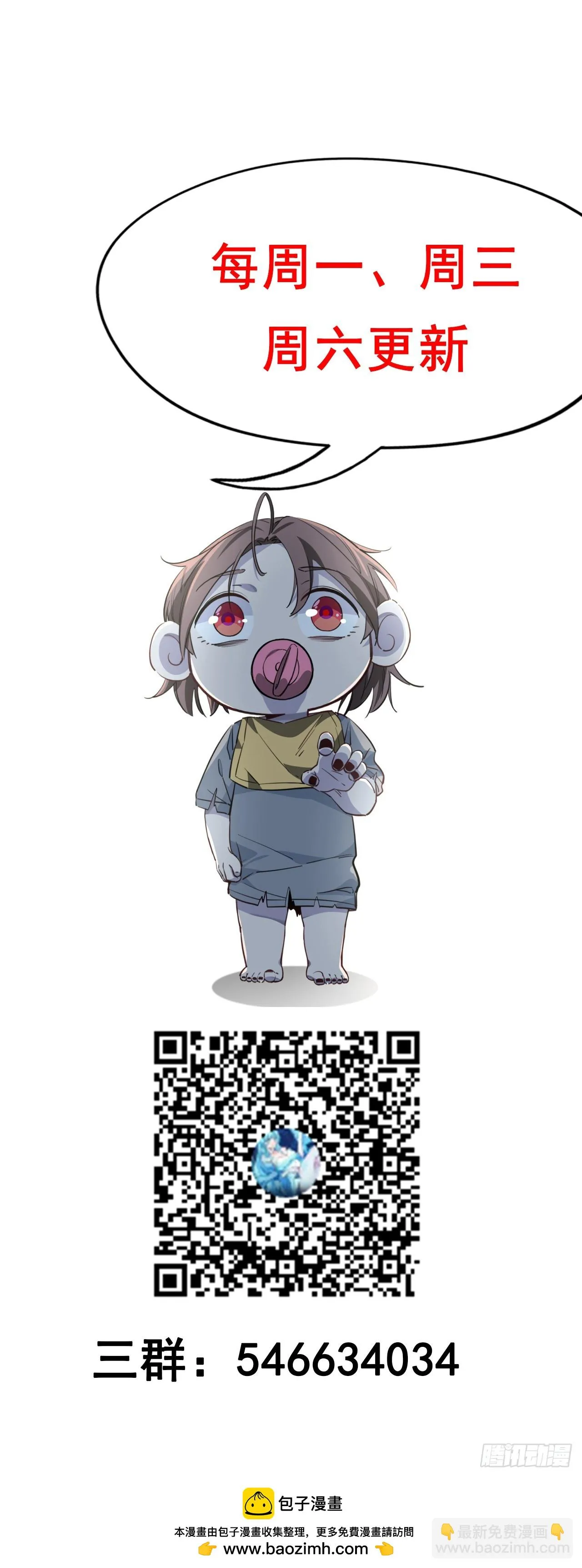 212话 这家伙太难缠 第62页