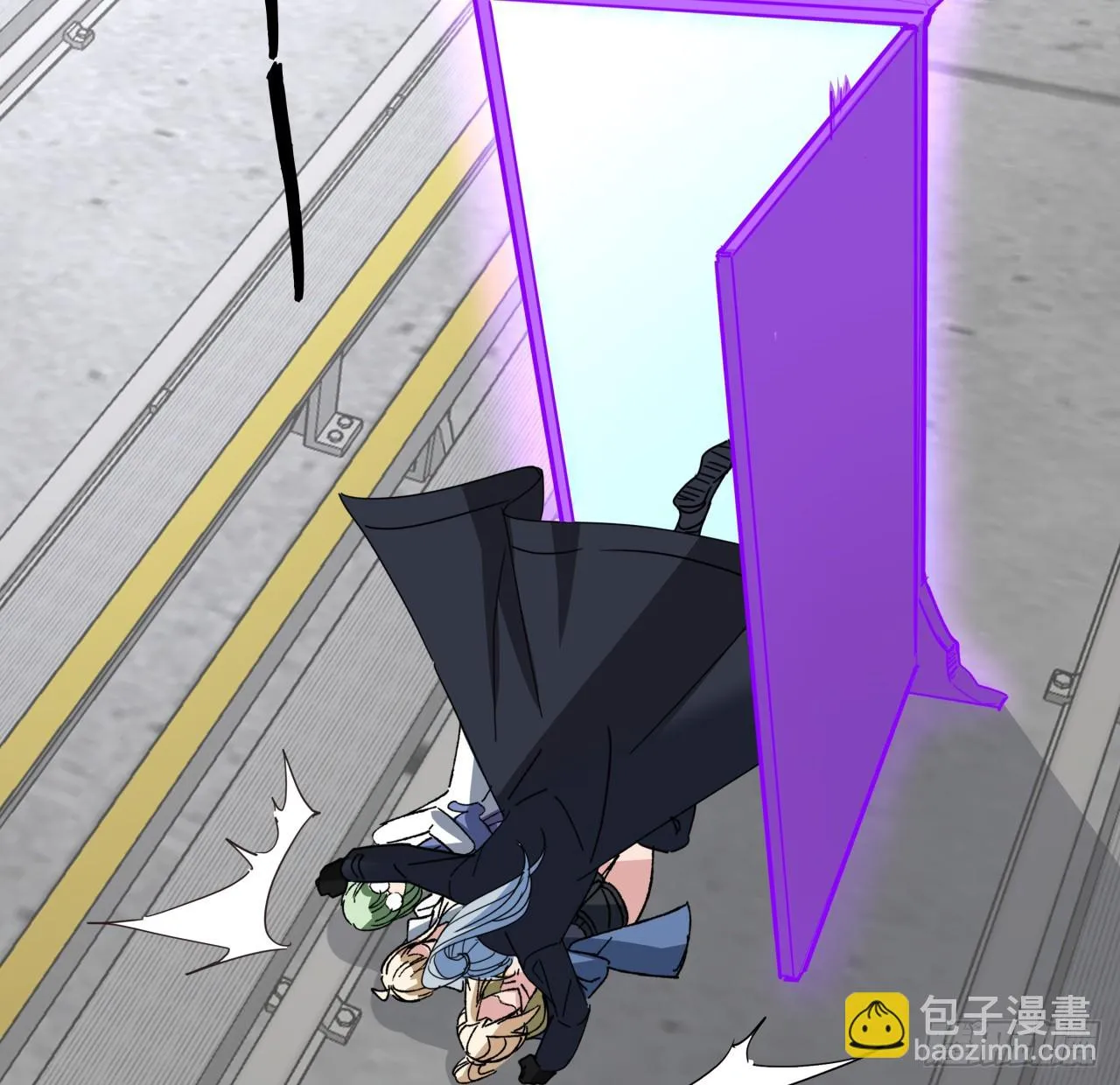 213话 请你杀了我 第3页