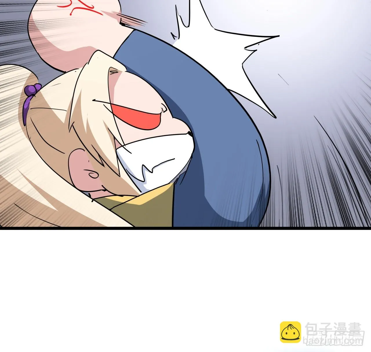 213话 请你杀了我 第7页