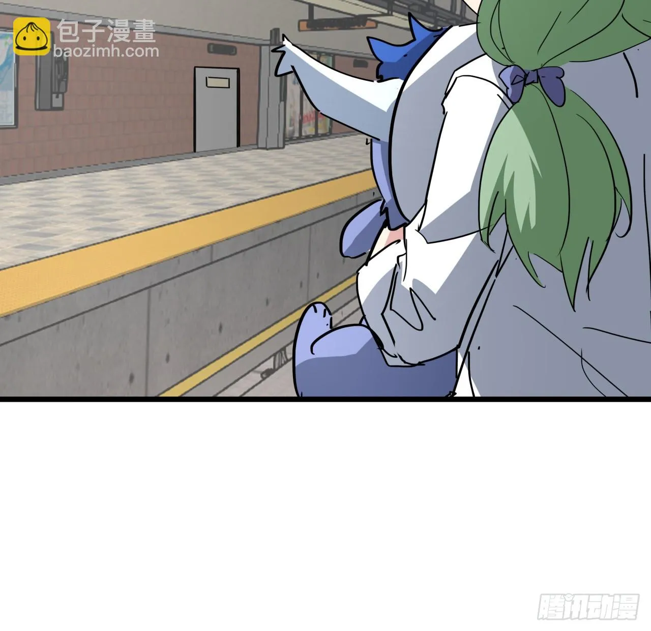 213话 请你杀了我 第11页
