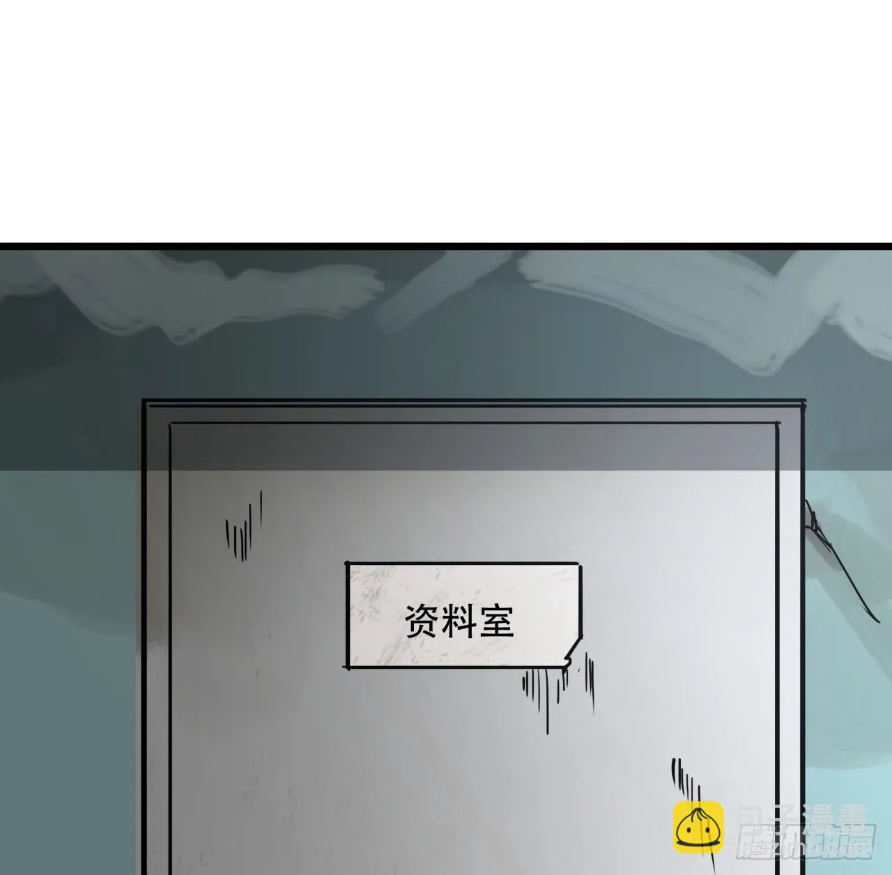 213话 请你杀了我 第14页
