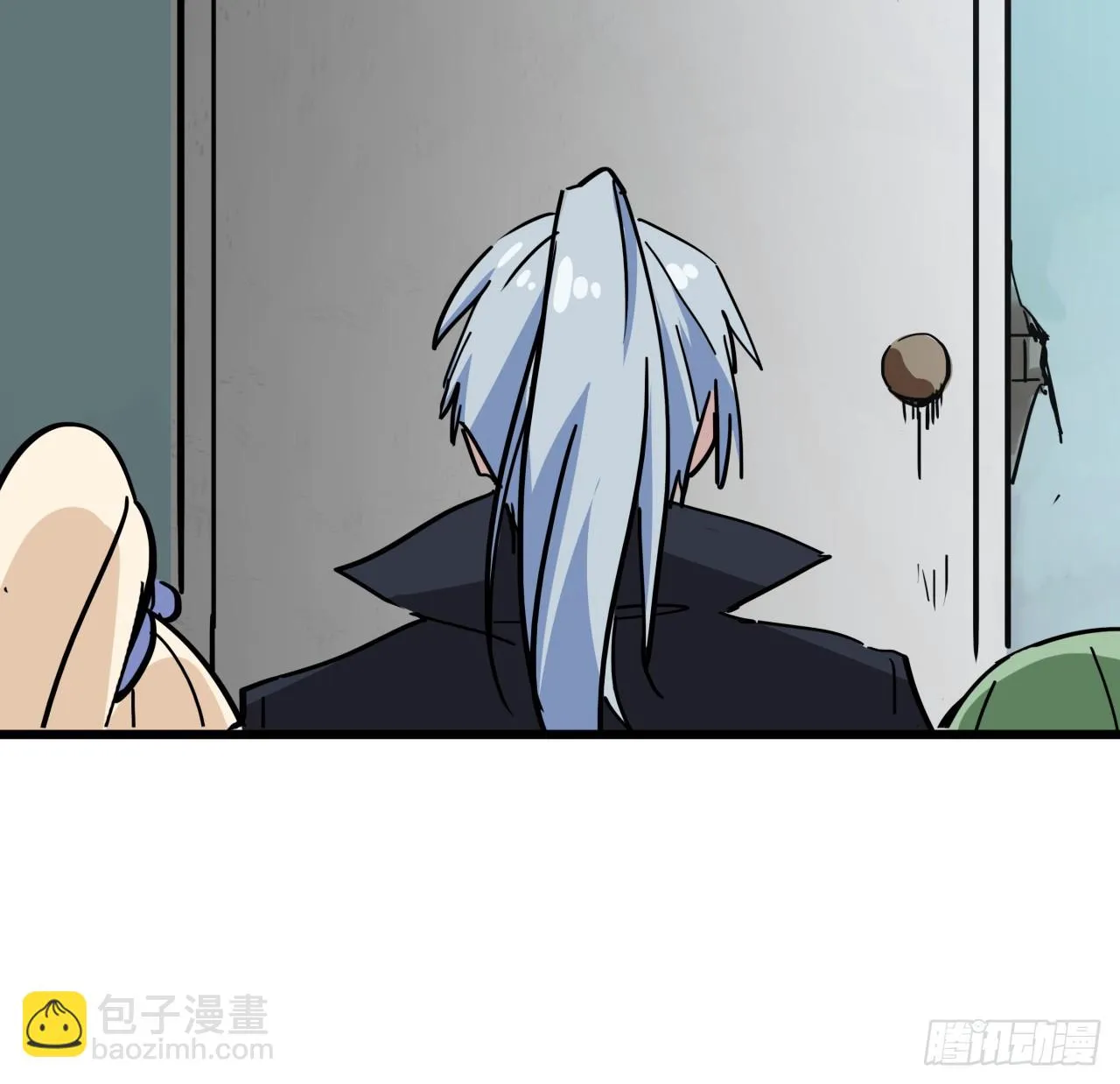 213话 请你杀了我 第15页