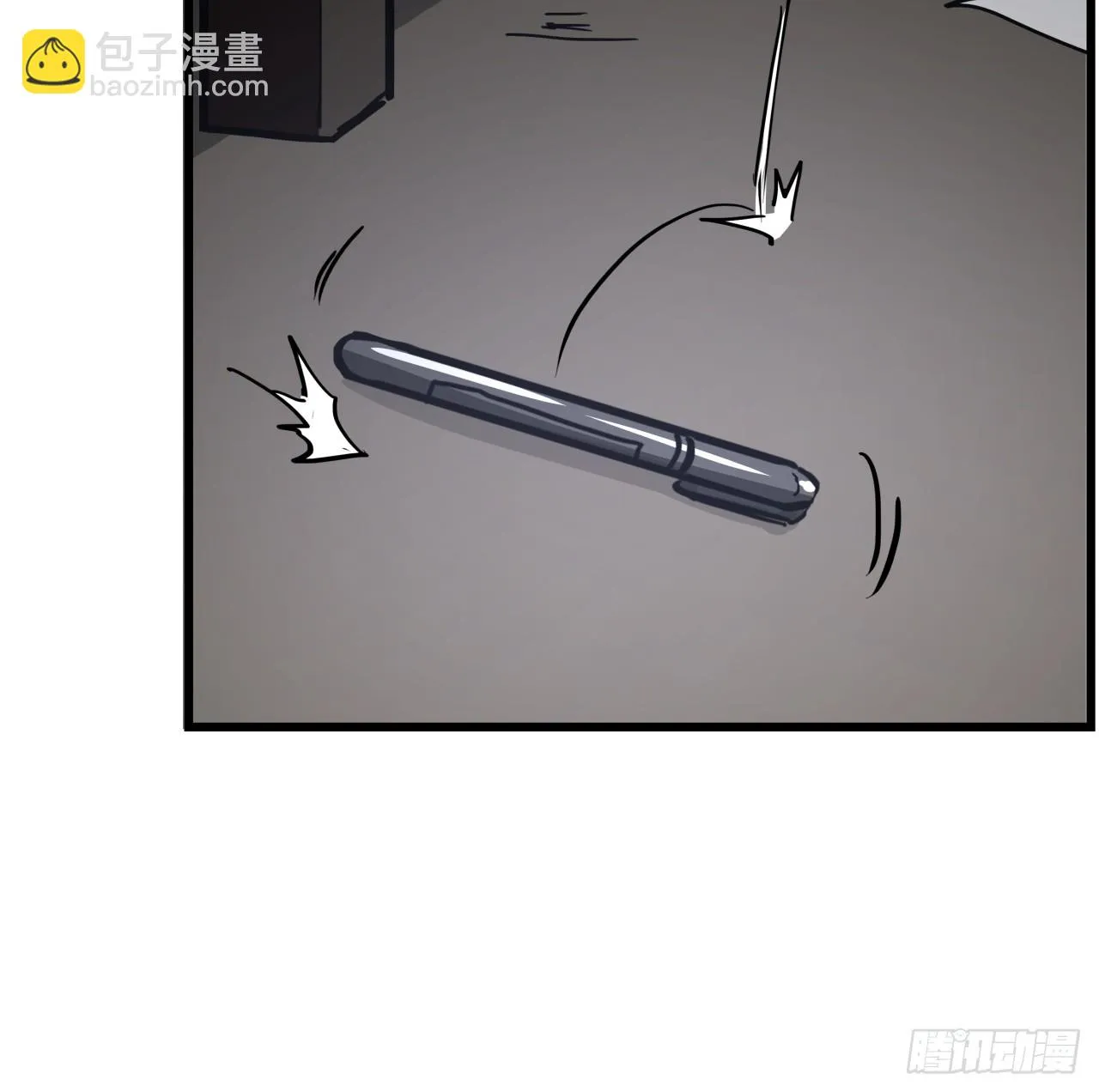 213话 请你杀了我 第26页