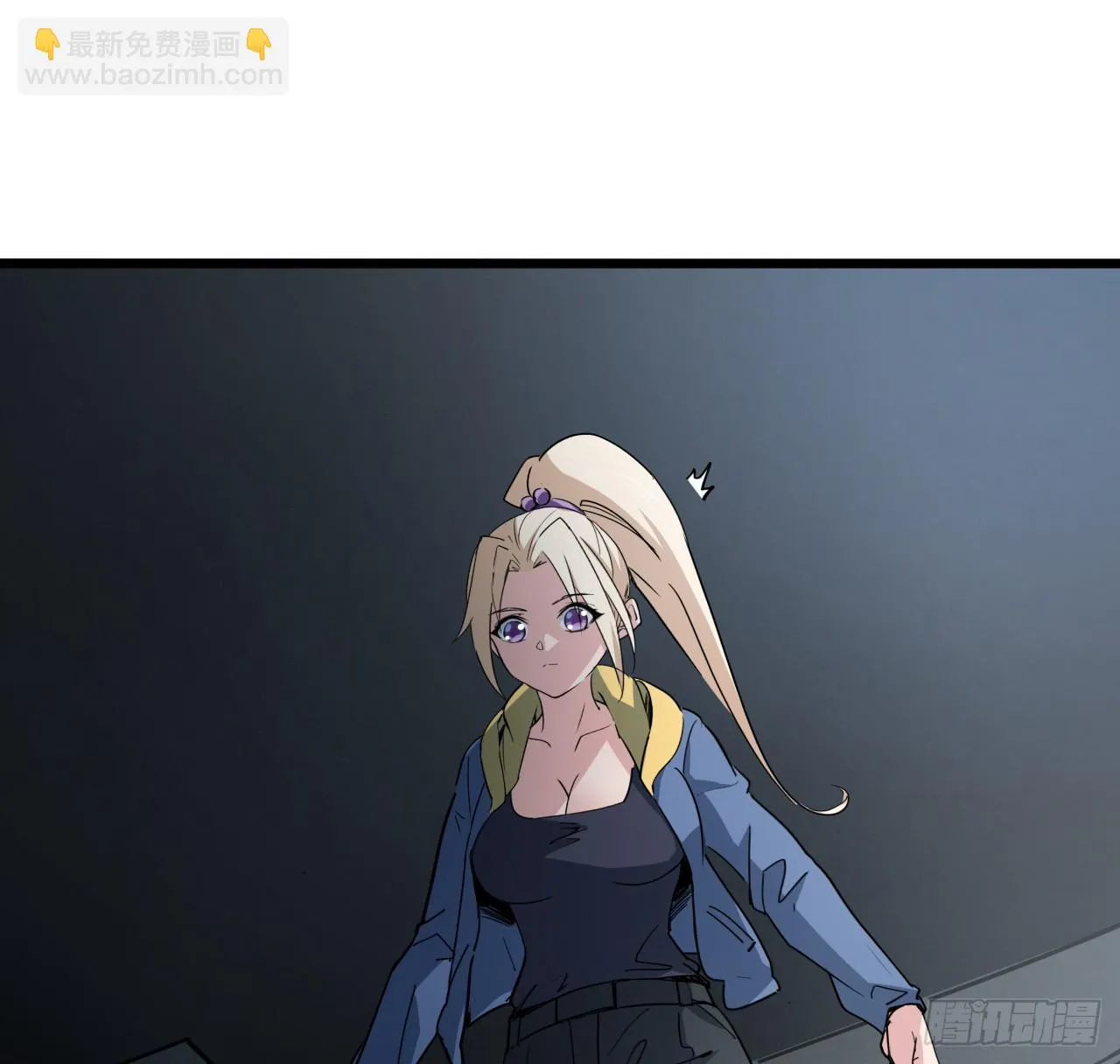 213话 请你杀了我 第27页