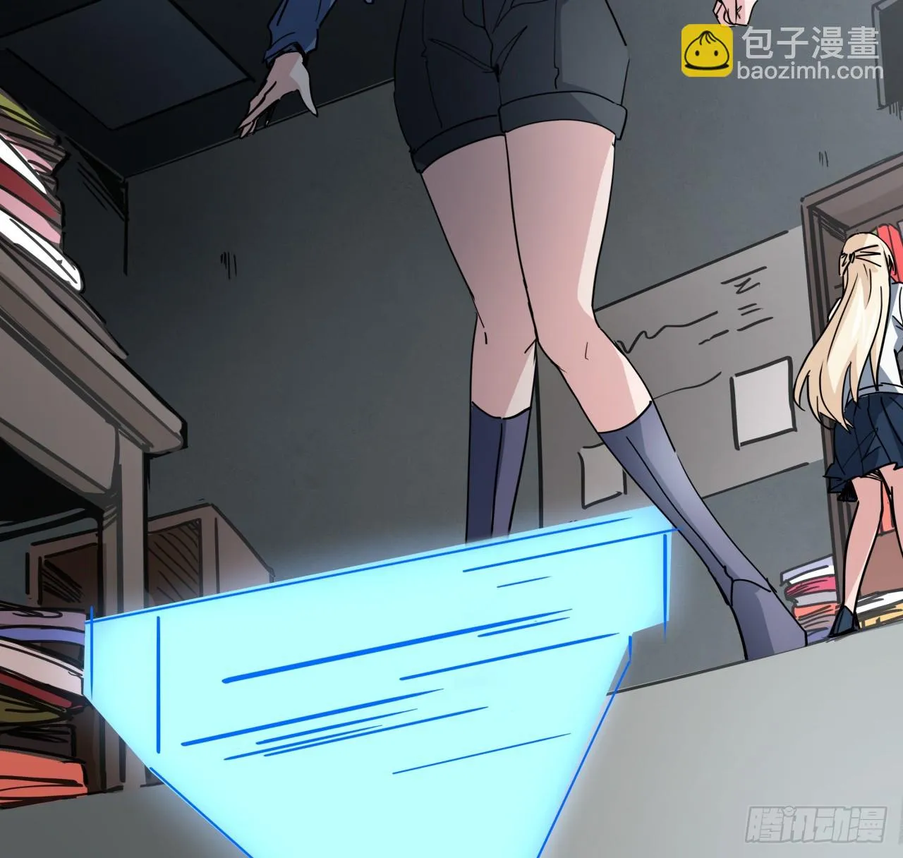 213话 请你杀了我 第28页