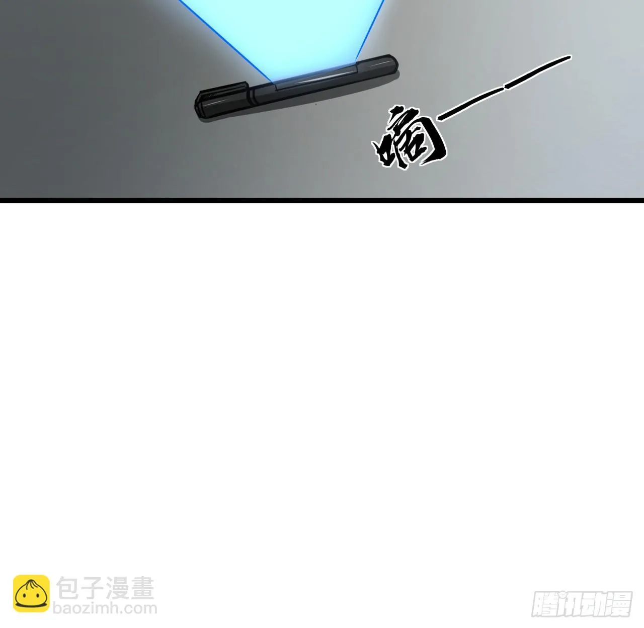 213话 请你杀了我 第29页