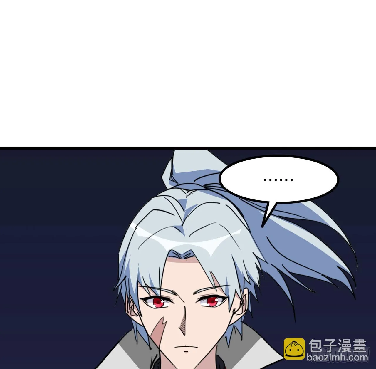 213话 请你杀了我 第52页