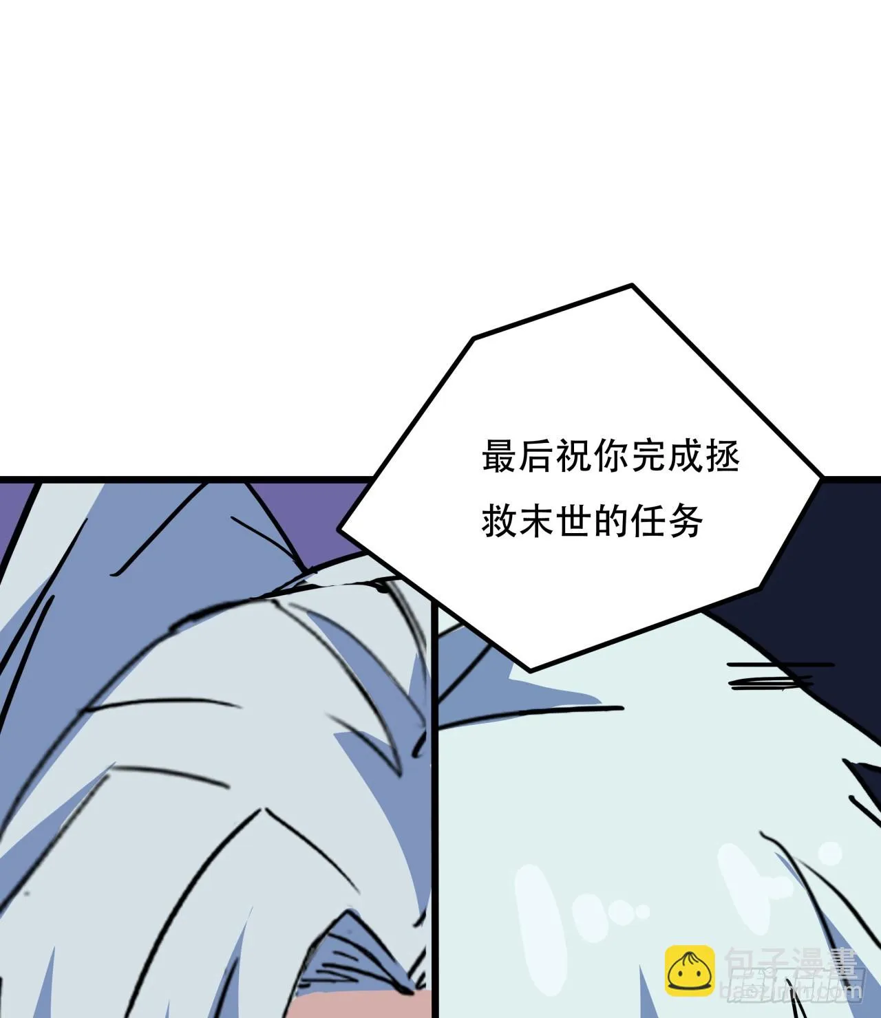 214话 你真好玩 第2页