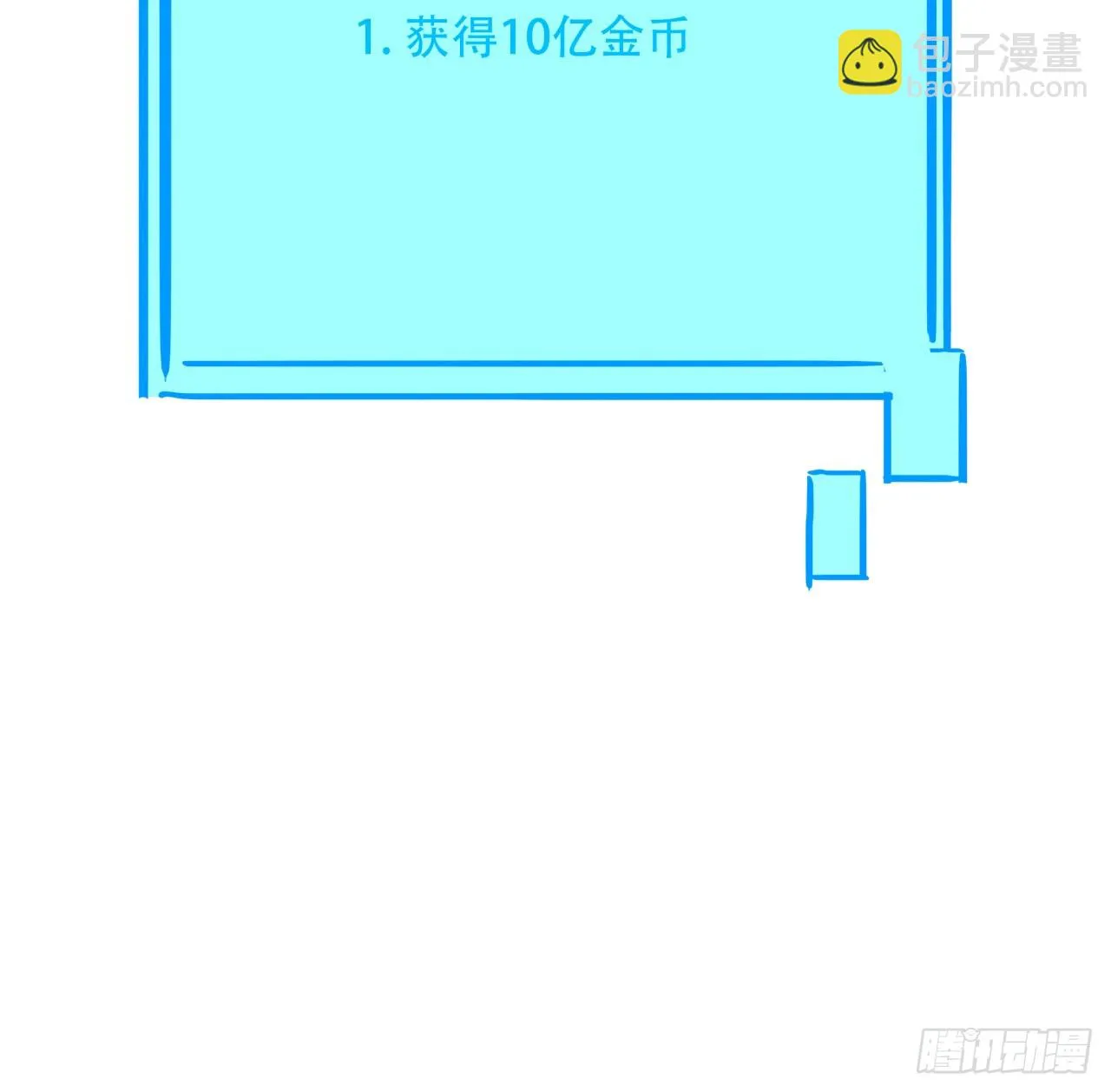 214话 你真好玩 第5页